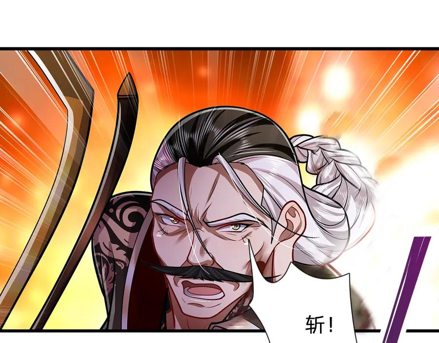 被困百万年：弟子遍布诸天万界 第269话 斩神旗现，准备受死 第53页