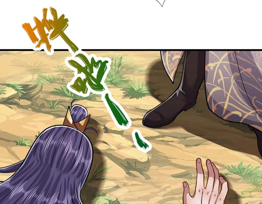 被困百万年：弟子遍布诸天万界 第269话 斩神旗现，准备受死 第85页