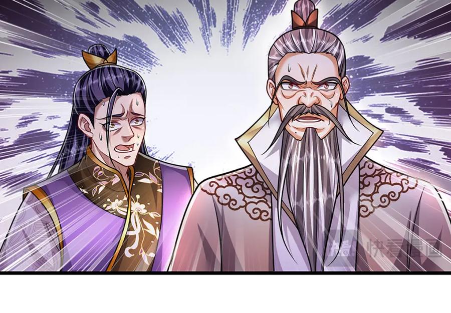 被困百万年：弟子遍布诸天万界 第269话 斩神旗现，准备受死 第25页