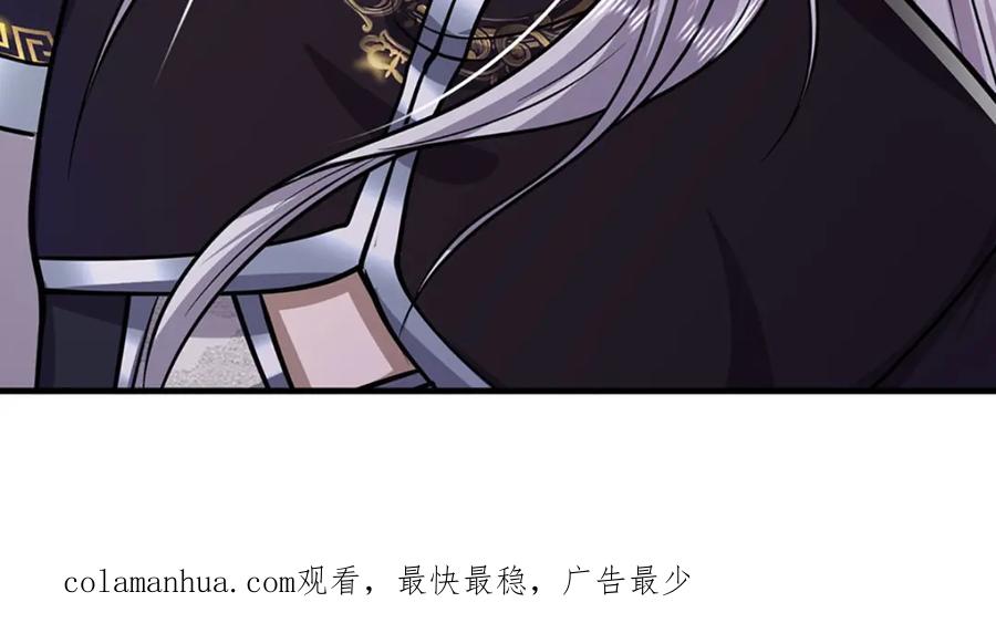 被困百万年：弟子遍布诸天万界 第269话 斩神旗现，准备受死 第103页