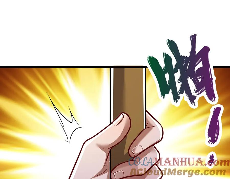 被困百万年：弟子遍布诸天万界 第269话 斩神旗现，准备受死 第36页