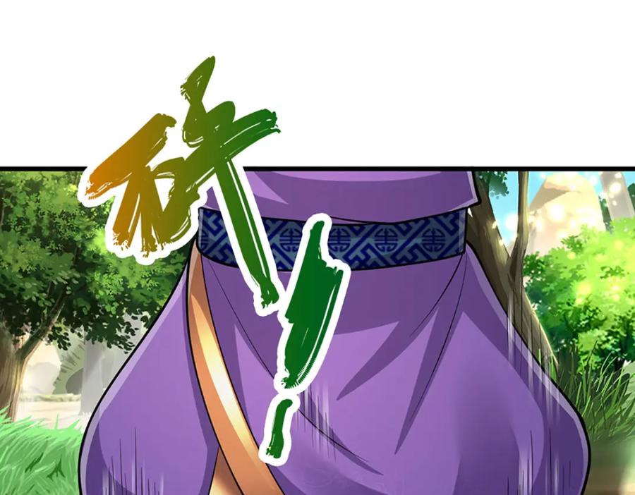 被困百万年：弟子遍布诸天万界 第269话 斩神旗现，准备受死 第65页