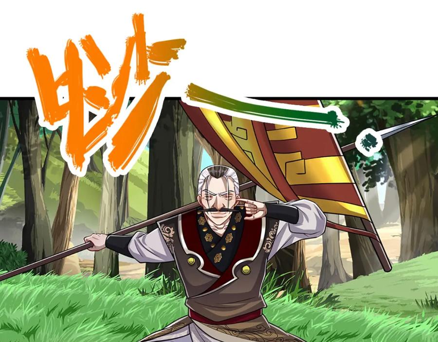 被困百万年：弟子遍布诸天万界 第270话 众生之门，再次开启 第7页