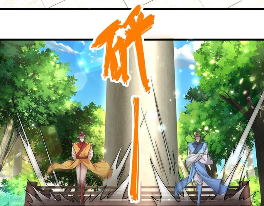 被困百万年：弟子遍布诸天万界 第270话 众生之门，再次开启 第78页