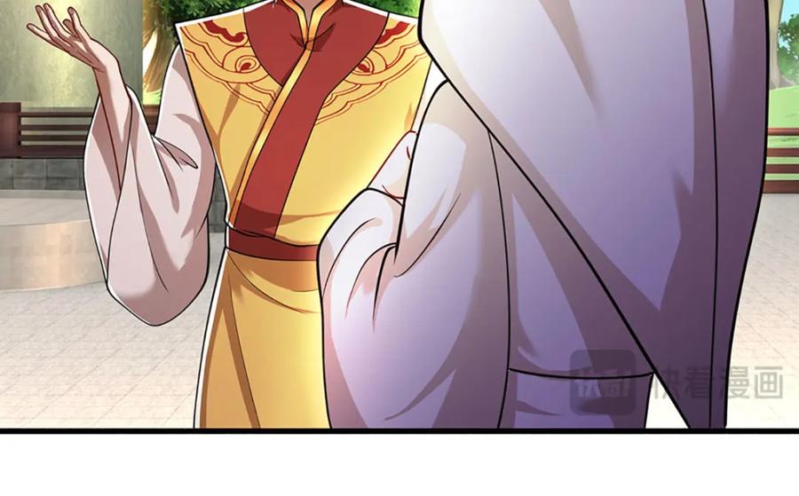 被困百万年：弟子遍布诸天万界 第270话 众生之门，再次开启 第108页