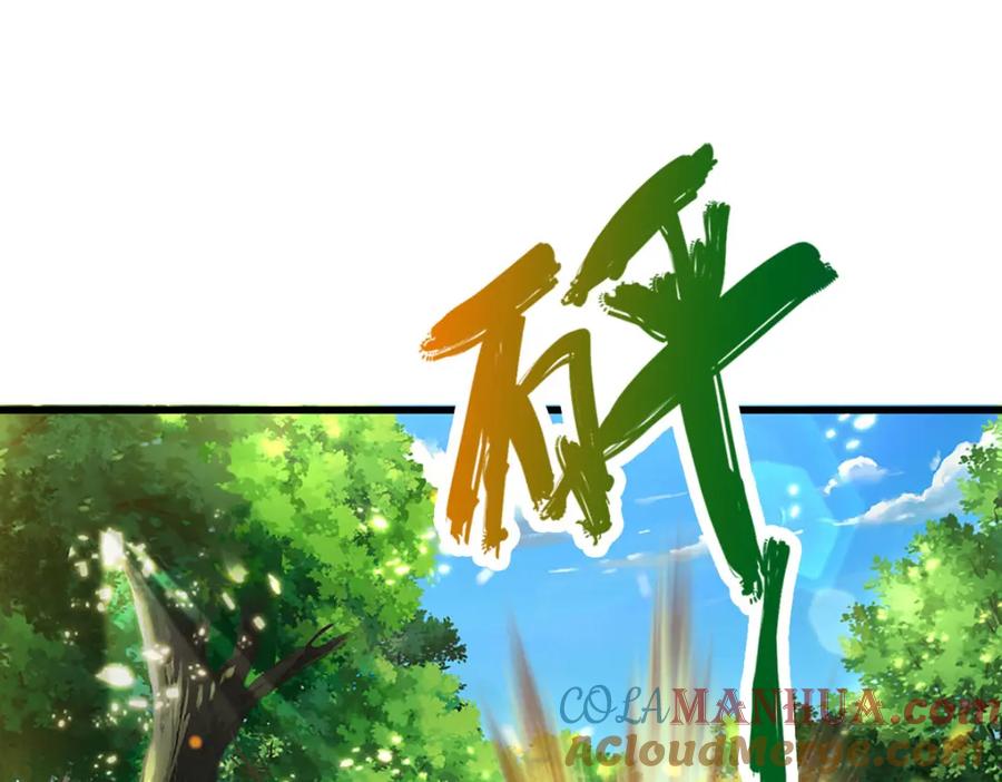 被困百万年：弟子遍布诸天万界 第270话 众生之门，再次开启 第5页