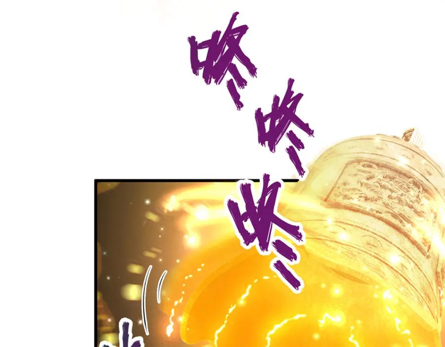 被困百万年：弟子遍布诸天万界 第270话 众生之门，再次开启 第100页