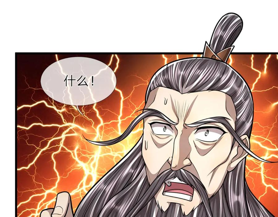 被困百万年：弟子遍布诸天万界 第270话 众生之门，再次开启 第34页