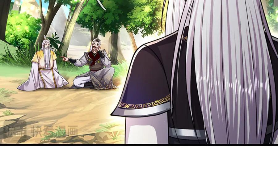 被困百万年：弟子遍布诸天万界 第270话 众生之门，再次开启 第24页