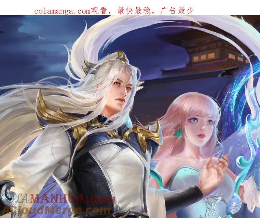 被困百万年：弟子遍布诸天万界 第270话 众生之门，再次开启 第1页