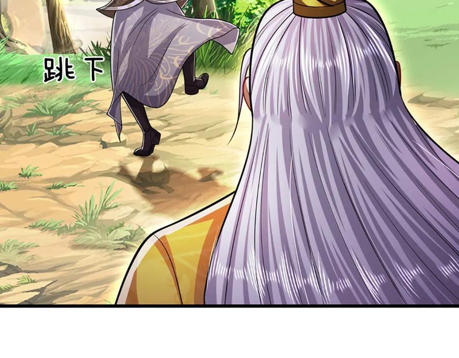 被困百万年：弟子遍布诸天万界 第270话 众生之门，再次开启 第10页
