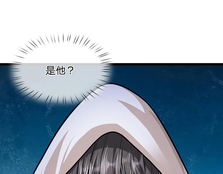 被困百万年：弟子遍布诸天万界 第271话 平起平坐？你也配！ 第58页