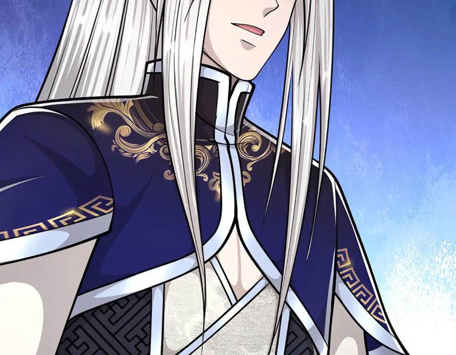 被困百万年：弟子遍布诸天万界 第271话 平起平坐？你也配！ 第107页