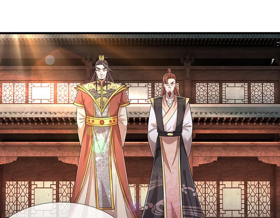 被困百万年：弟子遍布诸天万界 第271话 平起平坐？你也配！ 第8页