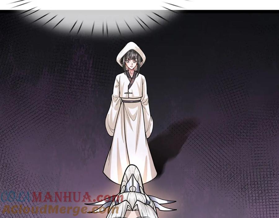 被困百万年：弟子遍布诸天万界 第271话 平起平坐？你也配！ 第81页