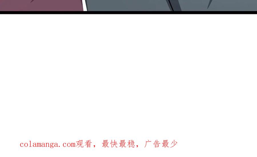 被困百万年：弟子遍布诸天万界 第271话 平起平坐？你也配！ 第115页