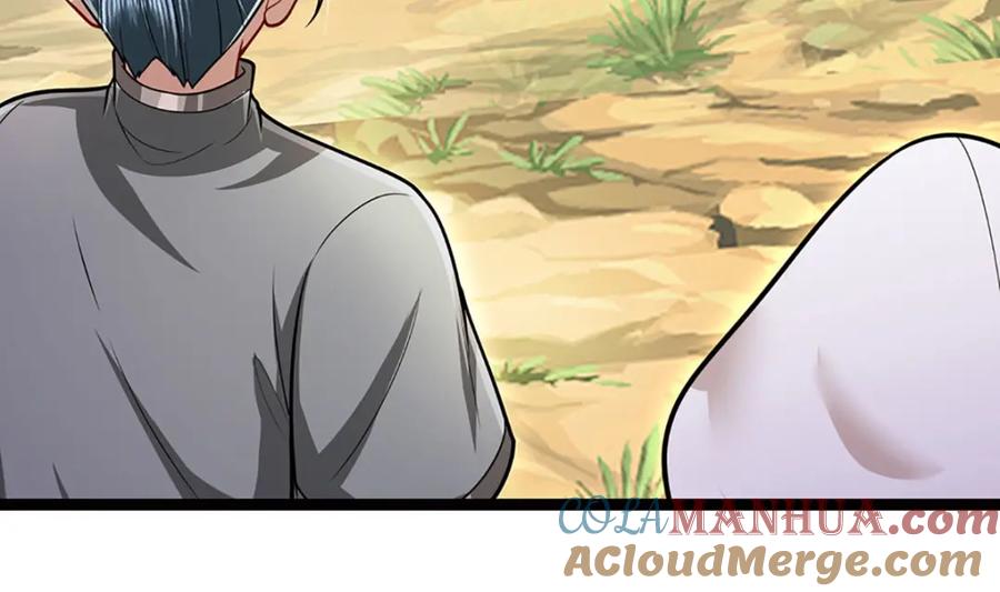 被困百万年：弟子遍布诸天万界 第271话 平起平坐？你也配！ 第57页