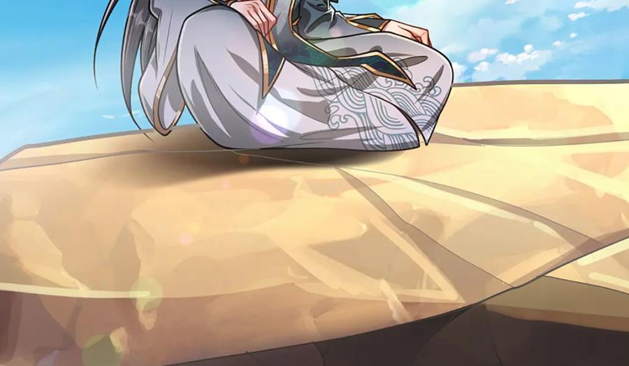 被困百万年：弟子遍布诸天万界 第271话 平起平坐？你也配！ 第31页