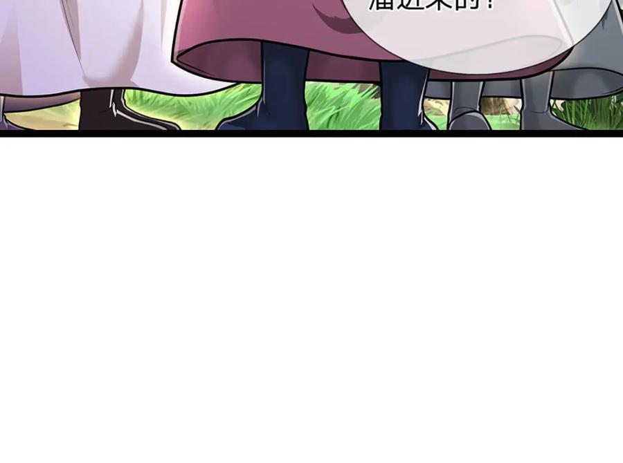 被困百万年：弟子遍布诸天万界 第271话 平起平坐？你也配！ 第63页