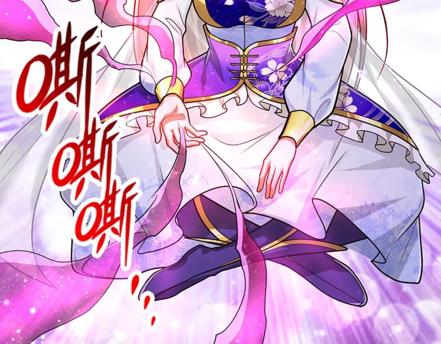 被困百万年：弟子遍布诸天万界 第271话 平起平坐？你也配！ 第35页