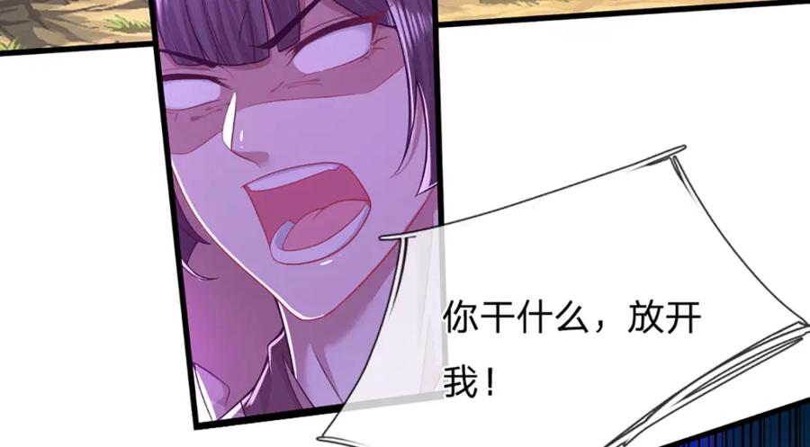 被困百万年：弟子遍布诸天万界 第272话 浪过之后，修为皆失 第55页