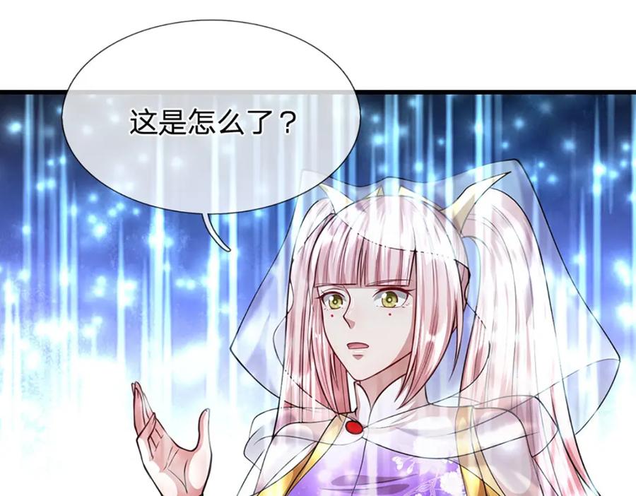 被困百万年：弟子遍布诸天万界 第272话 浪过之后，修为皆失 第86页