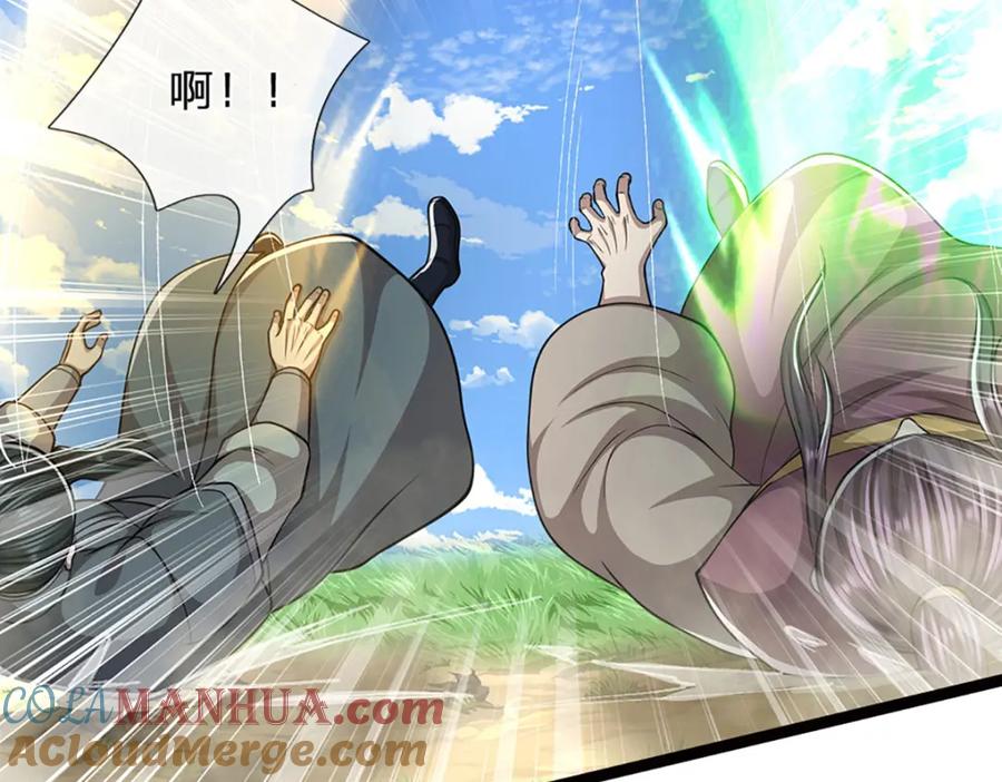 被困百万年：弟子遍布诸天万界 第272话 浪过之后，修为皆失 第13页
