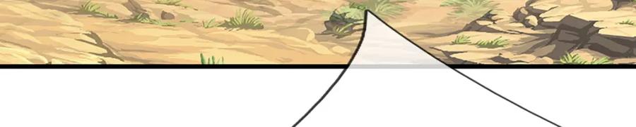 被困百万年：弟子遍布诸天万界 第272话 浪过之后，修为皆失 第98页