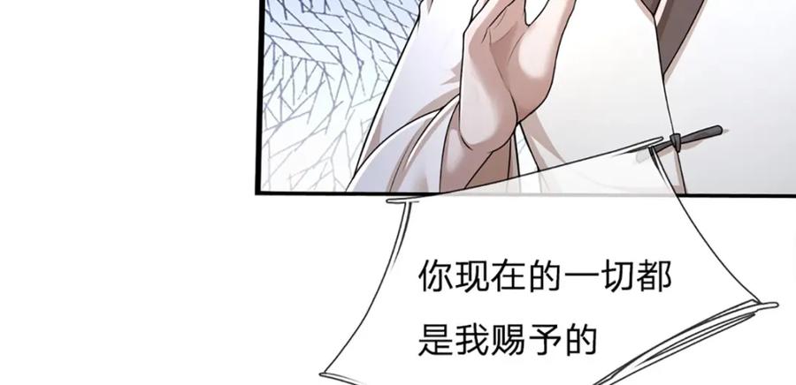 被困百万年：弟子遍布诸天万界 第272话 浪过之后，修为皆失 第40页
