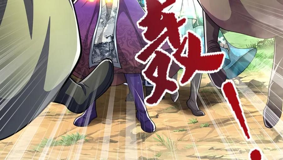 被困百万年：弟子遍布诸天万界 第272话 浪过之后，修为皆失 第11页