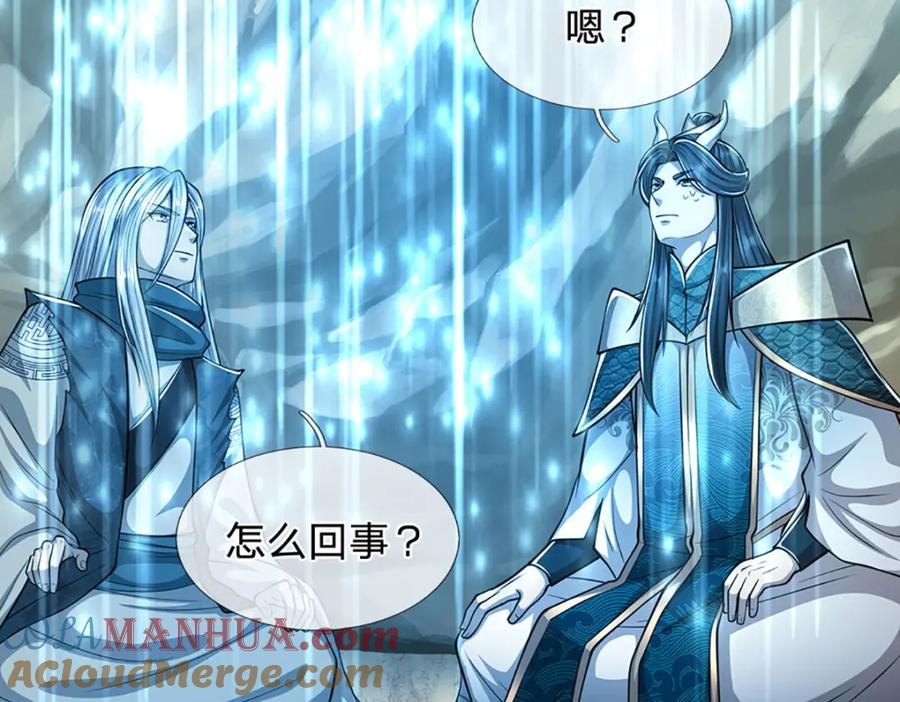 被困百万年：弟子遍布诸天万界 第272话 浪过之后，修为皆失 第89页