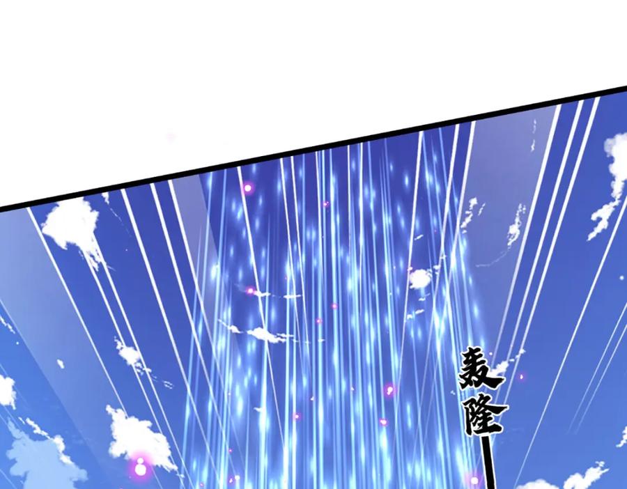 被困百万年：弟子遍布诸天万界 第272话 浪过之后，修为皆失 第68页