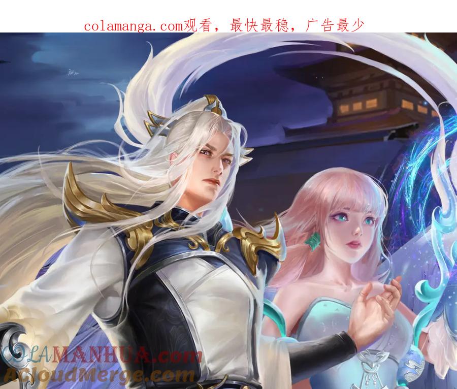 被困百万年：弟子遍布诸天万界 第273话 公主现世，斩了此子 第1页