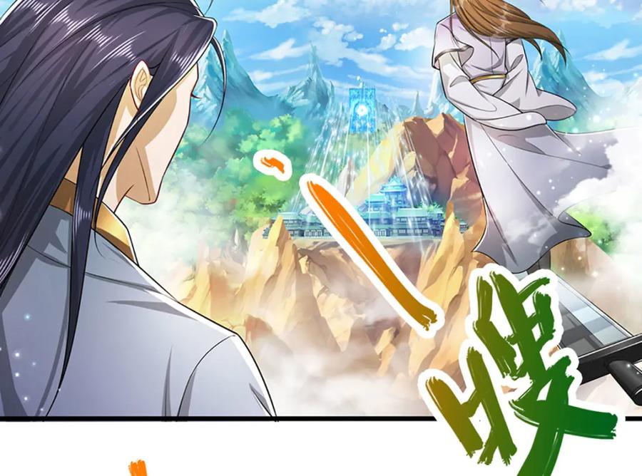被困百万年：弟子遍布诸天万界 第273话 公主现世，斩了此子 第37页