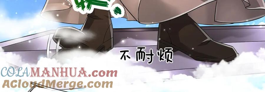 被困百万年：弟子遍布诸天万界 第273话 公主现世，斩了此子 第78页