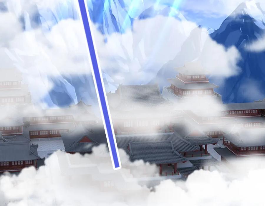 被困百万年：弟子遍布诸天万界 第273话 公主现世，斩了此子 第11页