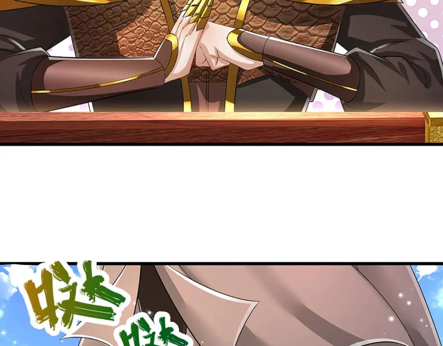 被困百万年：弟子遍布诸天万界 第273话 公主现世，斩了此子 第77页