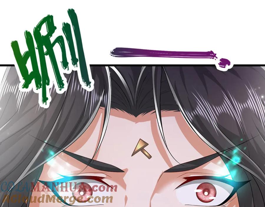 被困百万年：弟子遍布诸天万界 第273话 公主现世，斩了此子 第57页