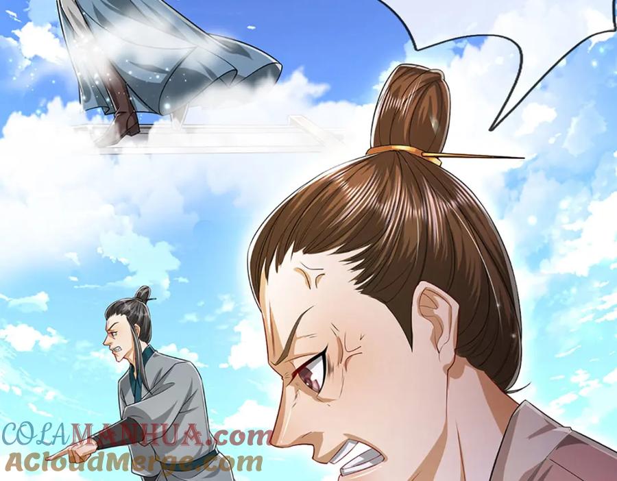 被困百万年：弟子遍布诸天万界 第273话 公主现世，斩了此子 第81页