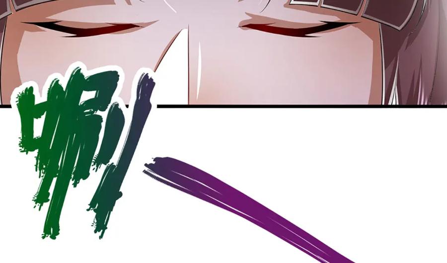被困百万年：弟子遍布诸天万界 第273话 公主现世，斩了此子 第70页