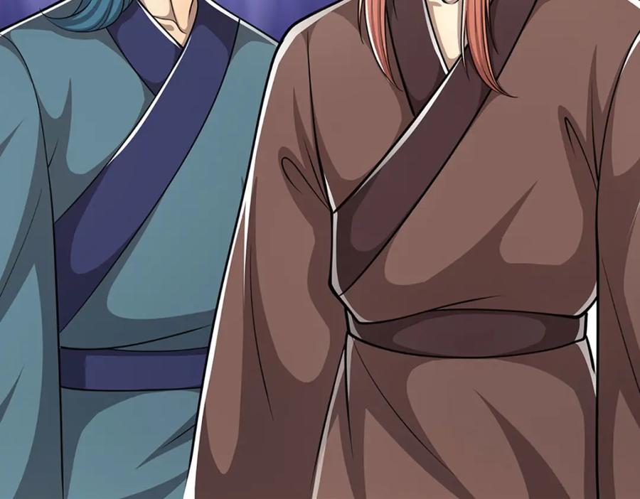 被困百万年：弟子遍布诸天万界 第273话 公主现世，斩了此子 第7页