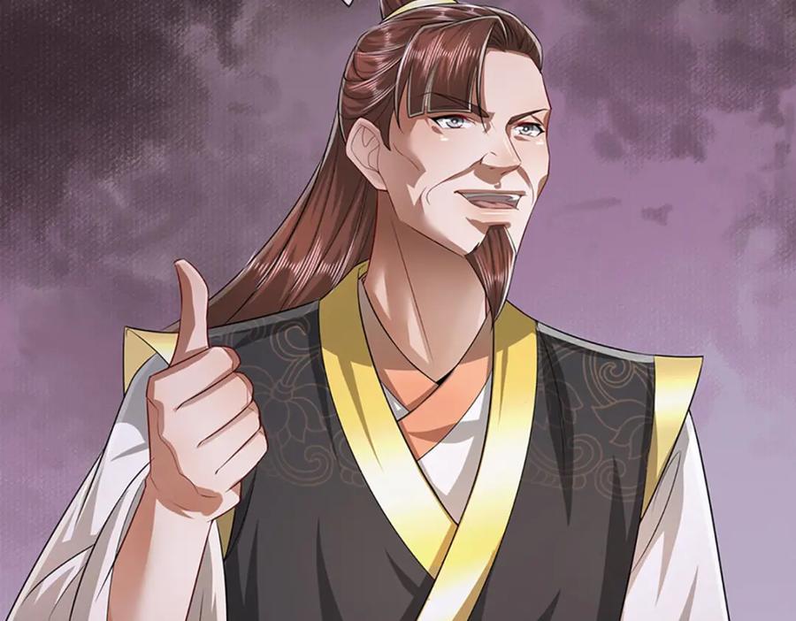 被困百万年：弟子遍布诸天万界 第273话 公主现世，斩了此子 第55页