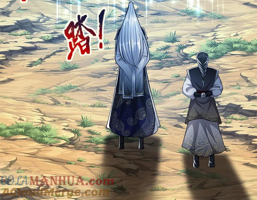 被困百万年：弟子遍布诸天万界 第273话 公主现世，斩了此子 第21页