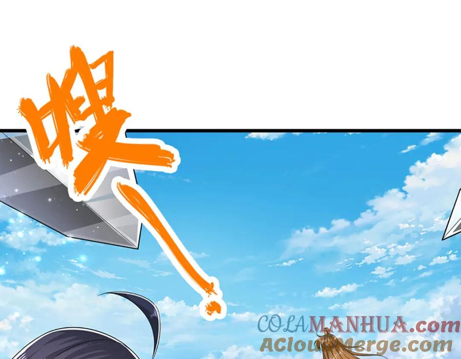 被困百万年：弟子遍布诸天万界 第273话 公主现世，斩了此子 第36页