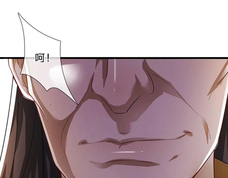 被困百万年：弟子遍布诸天万界 第273话 公主现世，斩了此子 第47页