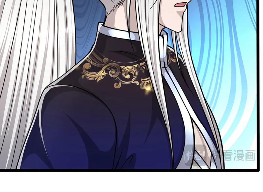 被困百万年：弟子遍布诸天万界 第274话 混入卧底，难夺机缘 第18页