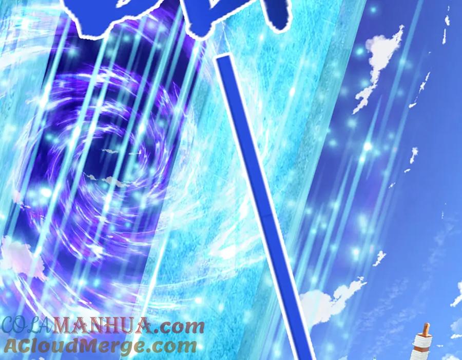 被困百万年：弟子遍布诸天万界 第274话 混入卧底，难夺机缘 第117页