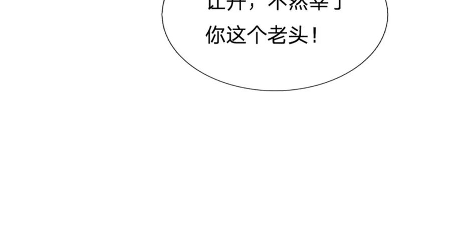 被困百万年：弟子遍布诸天万界 第274话 混入卧底，难夺机缘 第58页