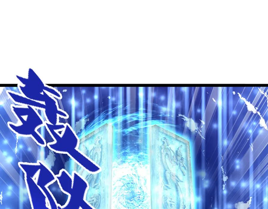 被困百万年：弟子遍布诸天万界 第274话 混入卧底，难夺机缘 第38页