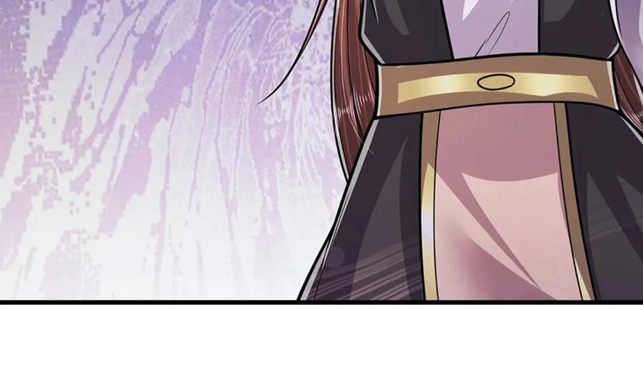 被困百万年：弟子遍布诸天万界 第274话 混入卧底，难夺机缘 第115页